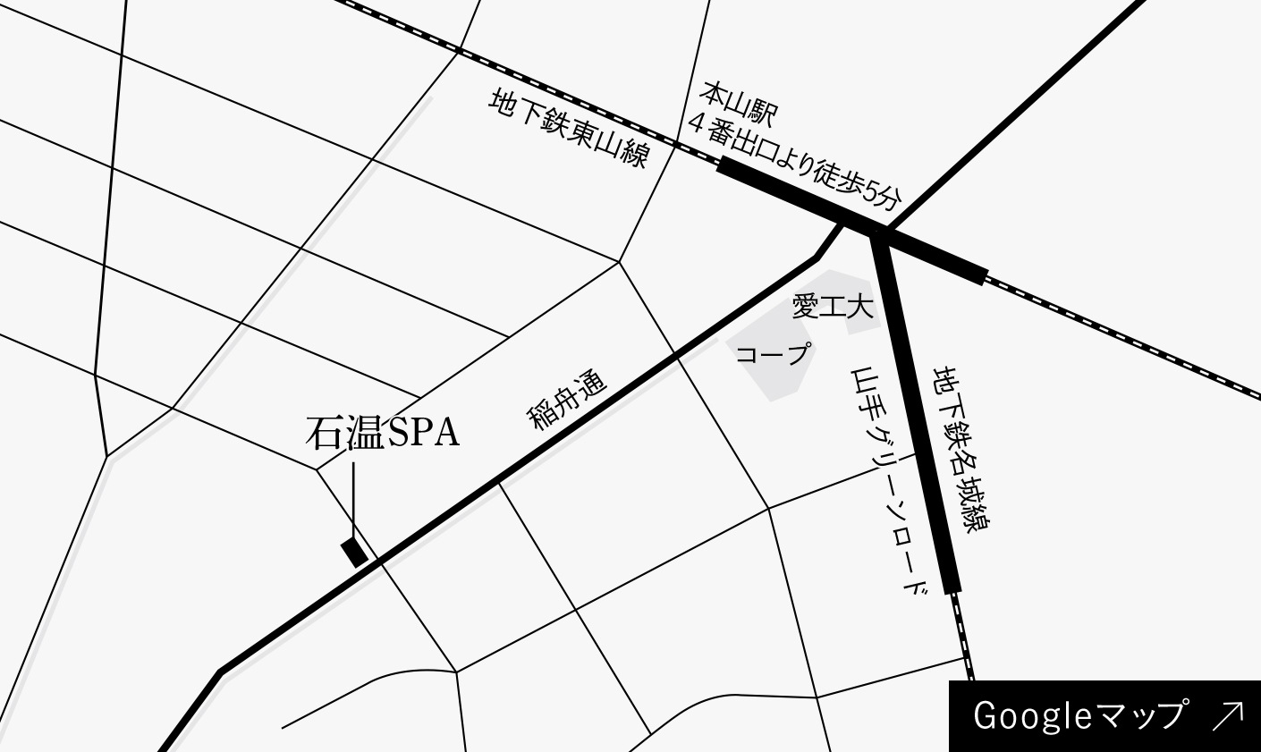 名古屋本山店